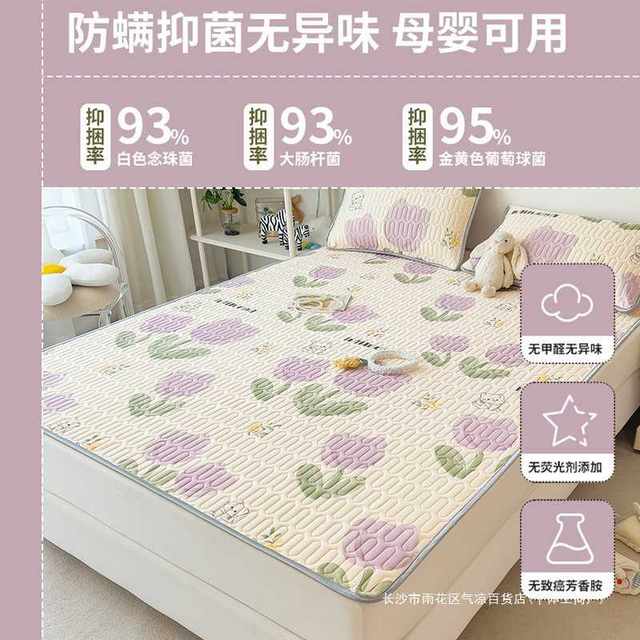 Cartoon latex mat three-piece set summer ice silk bed sheet baby children air conditioning mat pad washable 2025 new model
