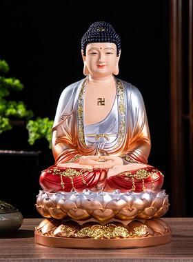 三宝佛神像释迦摩尼佛如来佛祖树脂工艺品摆件寸寸寸寸