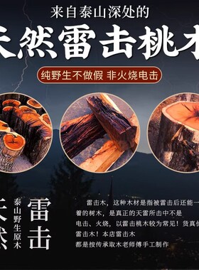 天然雷击木保真桃木葫芦摆件挂件客厅玄关办公室商铺乔迁