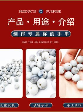 亚克力灰白色diy其他DIY饰品配件