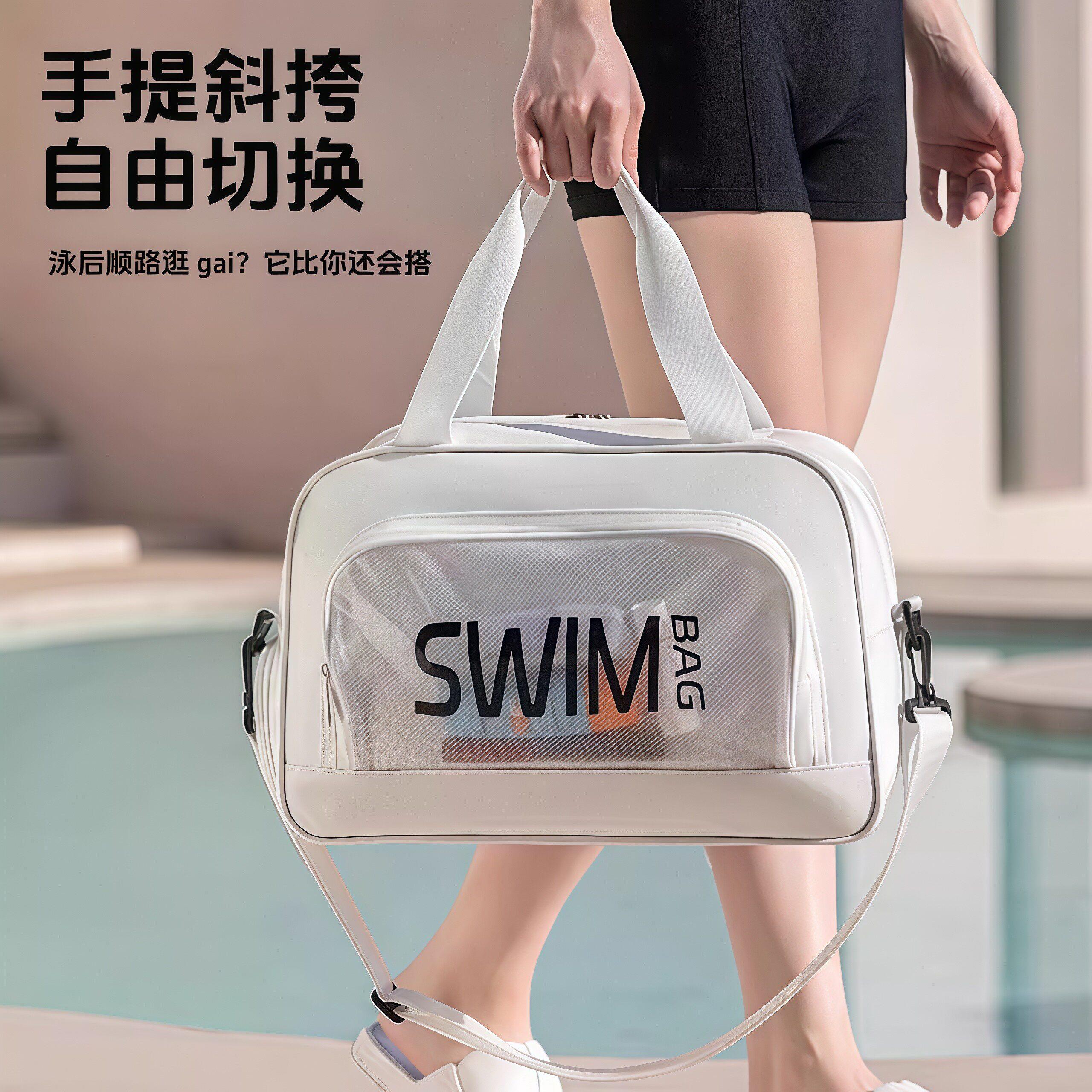 Japanese waterproof swimming bag, dry and wet separation, large-capacity diagonal toiletries storage bag, sports fitness waterproof bag
