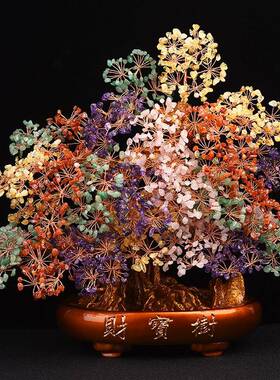 天然水晶摇钱树、彩色摇钱树、吉祥、聚财、开门、五色风水摆件