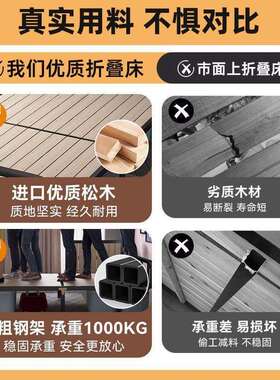 实木折叠床家用单人床简易双人床小床午休成人办公室午睡铁床商贸