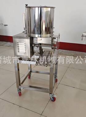 全自动汉堡肉饼成型机虾饼蔬菜饼加成型机桂花糯米糕饼上浆上糠