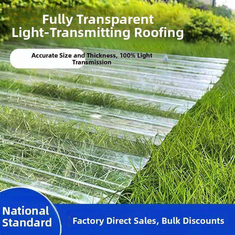 pc全透明耐力板采光瓦亚克力阳光房彩钢瓦瓦楞板遮雨板雨棚车棚瓦,淘宝优惠券,粉丝福利购,淘宝优惠卷