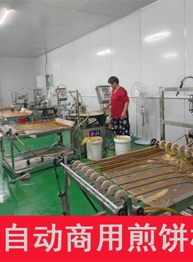 全自动煎饼机商用大型台式煎饼鏊子山东仿手工大煎饼加工设备电磁
