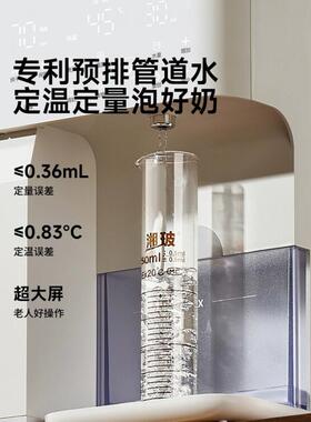 小白熊温奶器奶瓶消毒器婴儿泡奶机消毒恒温壶二合一宝宝喂养台