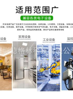 Daygreen房车48V转12V150A大功率直流转换器48V降13.8VDC-DC电源