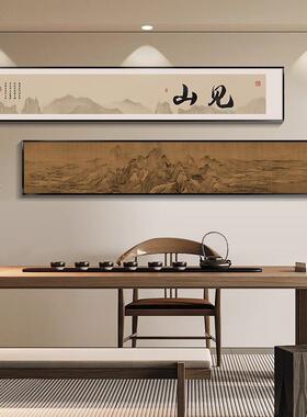 风生水起字画茶室挂画办公室装饰画新中式客厅餐厅包间背景墙壁画