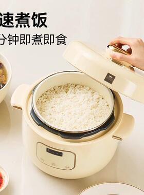 【自营】康宁高压锅家用电压力锅迷你小型多功能新款3升电压力锅