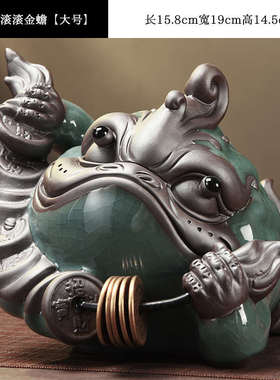 陶瓷招财茶宠金蟾可养哥窑茶桌茶盘配件创意家居小摆件装饰品茶玩