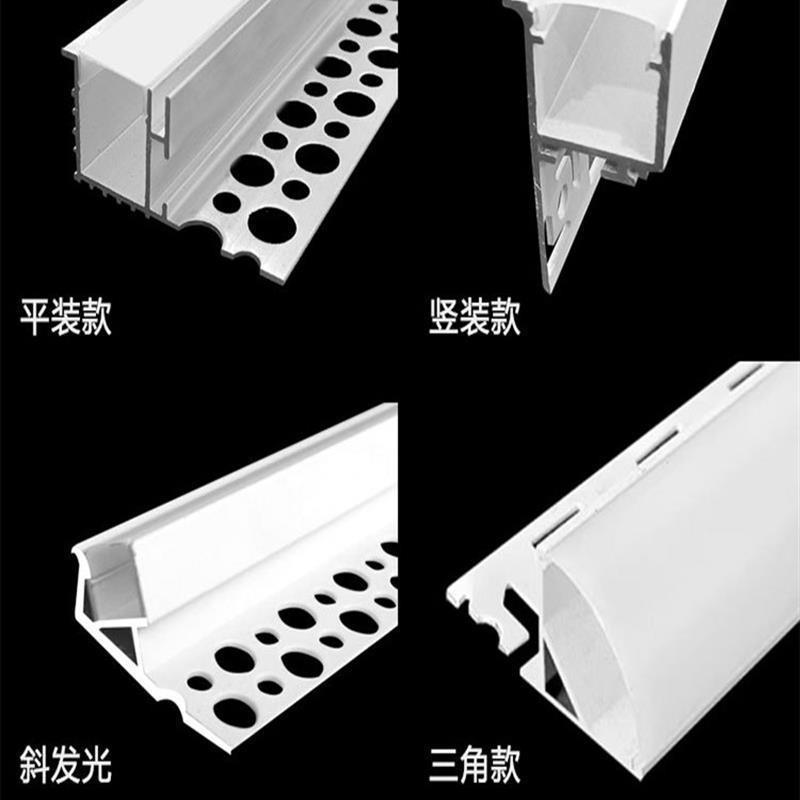 双眼皮向上打光线形灯带客厅吊顶线型灯条单边侧发光铝槽线性灯槽-图1