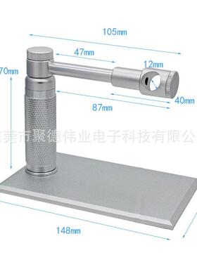 UVLED点光源支架夹具固定架支撑架可调节360度旋转
