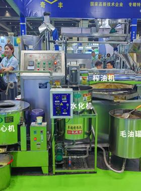 菜籽榨油机食用油加工设备奇丰榨油机菜籽大豆花生芝麻榨油机