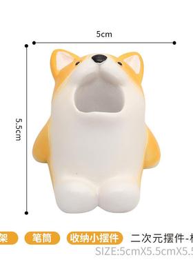 牙刷架卫生间创意收纳装饰摆件