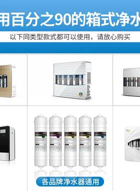 净水器滤芯10寸快接五级套装超滤机配件厨房家用净水机滤芯