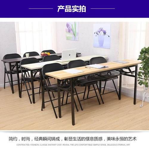 长条折叠桌餐桌电脑桌长条桌简易写字桌培训办公桌会议会展桌 - 图3