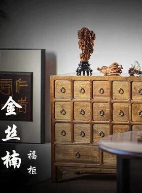 金丝楠木桌面收纳柜摆件中式古典高档茶室收纳柜子明式复古多宝阁