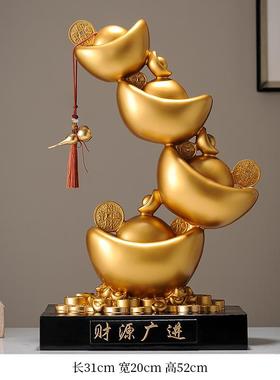 高档财源滚滚金元宝摆新件台柜中式办公室前酒装饰乔迁开业礼物品