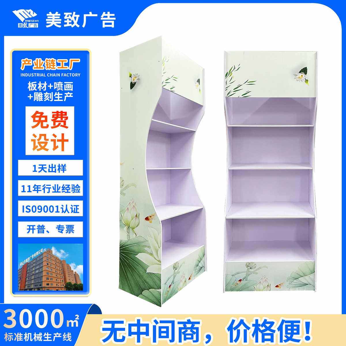 厂家直发超市便利店酒水饮料零食货架PVC展示架落地式陈列架定 制,淘宝优惠券,粉丝福利购,淘宝优惠卷