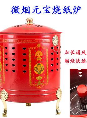 烧金桶加厚化金炉搪瓷烧纸钱桶寺庙焚烧经炉佛堂祭祀用特大带烟囱