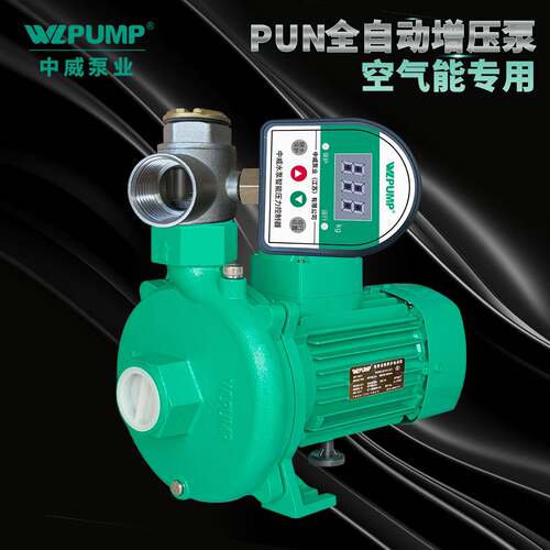 PUN-900EH中威泵业WLPUMP热水地暖循环泵空气能增压泵空调工程泵 - 图1