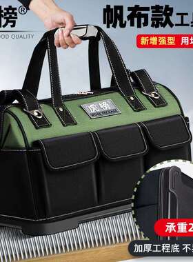 手提帆布工具包耐磨加厚电工工具包木工维修加厚多功能电工包