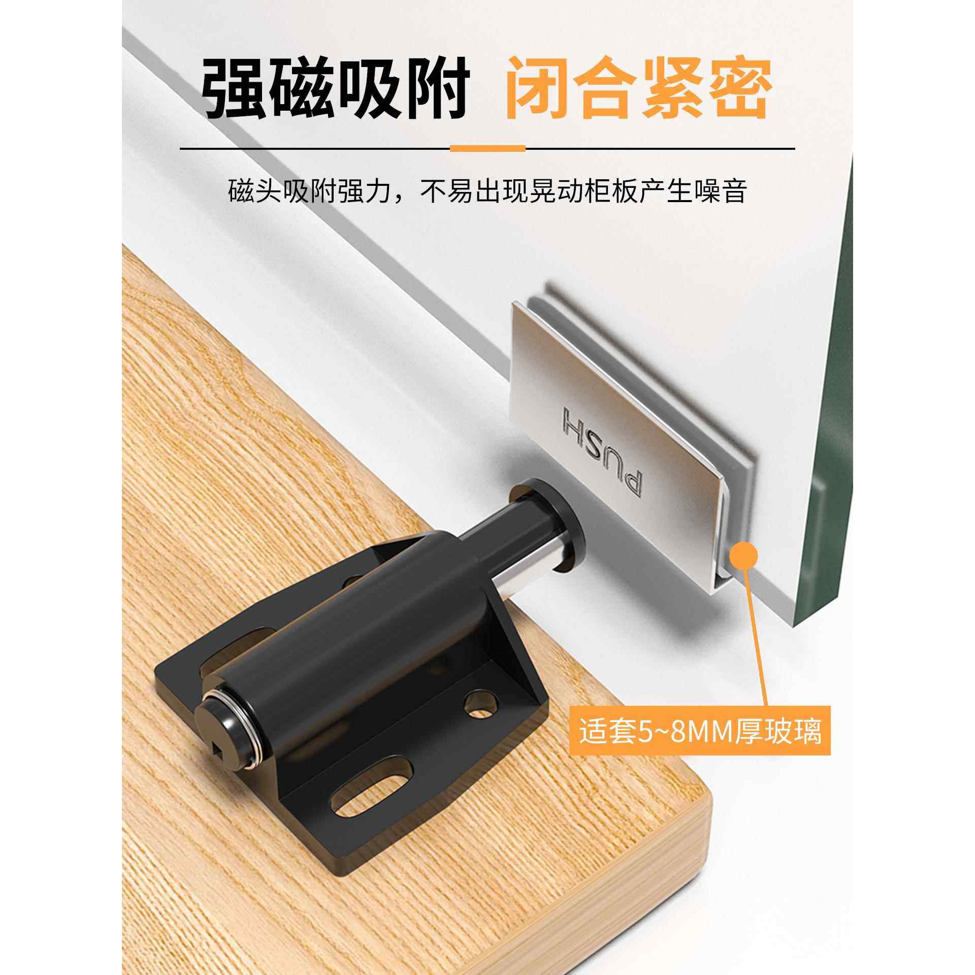 酒柜玻璃门反弹器上下转轴合页短款按弹器磁吸玻璃柜门门夹回弹器,淘宝优惠券,粉丝福利购,淘宝优惠卷