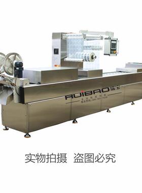 热成型收缩膜机适用卤蛋鱼子酱辣条椰子鸡全自动拉伸膜真空包装机