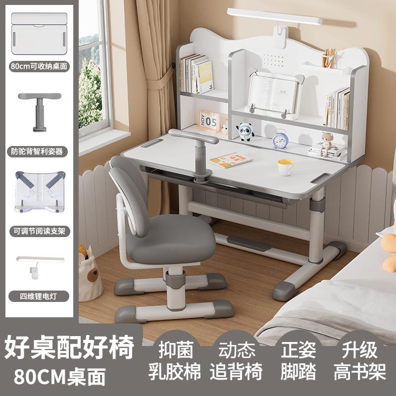 Children's study table, primary school students' home writing desk, special seat for children to do homework, liftable table and chair