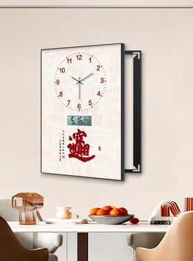 新竖款电表箱装饰画福字寓意好时钟万年历强弱配电空开盒遮挡挂画