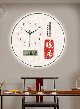 新中式福字万年历电子钟表挂钟客餐厅装饰画玄关创意壁灯挂墙时钟
