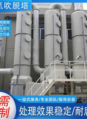 pp喷淋塔废气处理设备环保空气净化器光解水淋工业酸雾尘洗涤塔