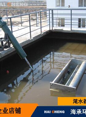 厂家定制滗水器推杆式滗水器污水处理滗水器设备旋转式滗水器