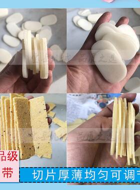 供应全自动切年糕切片机 厚薄可调 饼干切片机阿胶糍粑切片机商用