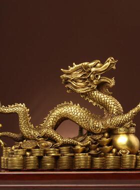 纯黄铜龙摆件金龙招财金属青龙工艺客厅龙形装饰品中式家居