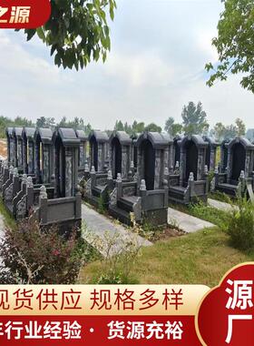 墓碑陵园公墓大理石汉白玉花岗岩山西黑源头厂家双人组合式石碑