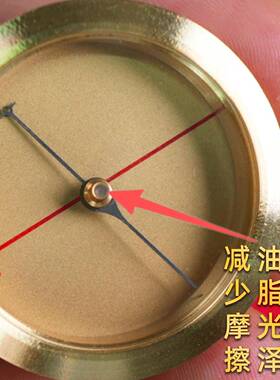 台湾工艺 真玛瑙针帽罗盘专用天池 精准黄铜指南针