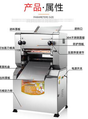 商用加厚全自动面条机家用家用小型不锈钢电动压面机压饺子皮机
