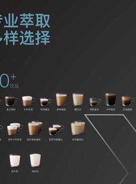KALERM/咖乐美 1603咖乐美X465C全自动智能咖啡机 无人  餐厅咖啡