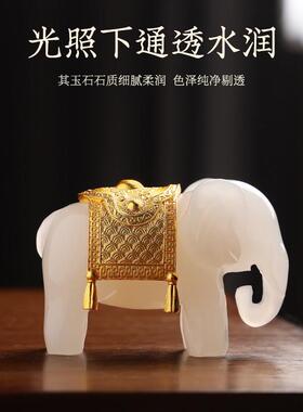 天然白玉大象摆饰招财玉石桌面摆件装饰吸水玉象客厅现代装饰摆饰