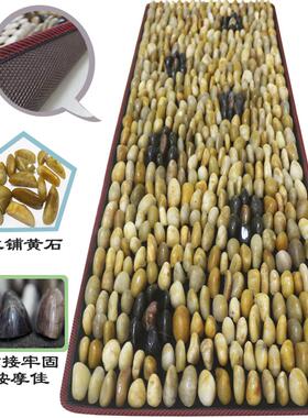 全立铺鹅卵石足底按摩垫子家用走毯脚踩石头路足疗穴位步道指压板