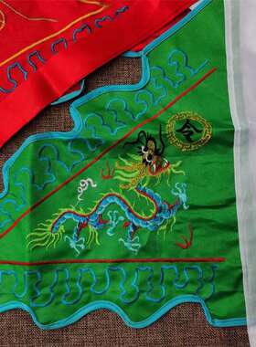 令旗 五色旗 五方旗 五营旗 敕召万神尺边五龙旗 双面精品刺绣