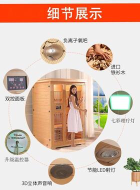 单人远红外线发汗纳米汗蒸箱桑拿房家庭用汉蒸房光波浴房理疗定制