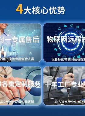 商用富氢机  富氢售水机 富氢水机 水素水 富氢水站生产厂家