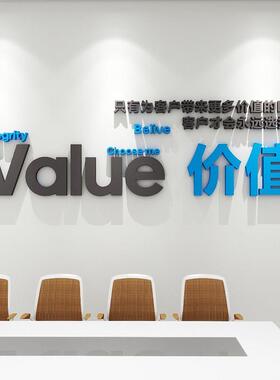 企业文化办公室墙面装饰高级会议团队公司激励志标语形象设计布置