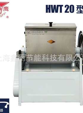 银鹰和面机商用揉面机面包店设备多功能20KG不锈钢全自动和面机
