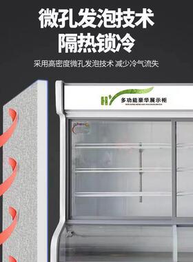 冷藏点菜柜麻辣烫蔬菜水果海鲜保鲜透明展示柜陈列冷冻冰柜凉菜柜