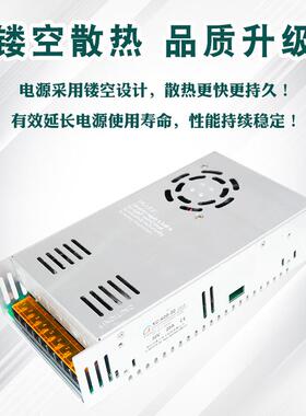 开关电源30V20A600W全电压220V转直流30V直销工业电源