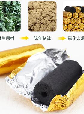 正品280粒无烟艾柱小金豆灸鼎专用菩提灸艾粒棒家用碳化火龙灸段